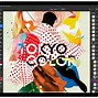 Image result for iPad M2 Colours