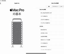 Image result for Original Mac Pro