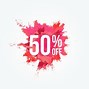 Image result for 50 Percent