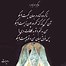 Image result for Poetry in Farsi