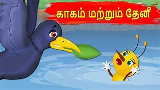 Image result for Tamil Short Story