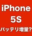 Image result for harga iphone 5s