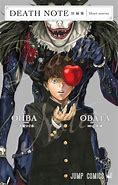 Image result for Death Note New Manga