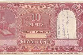 Image result for 10 RS Coin