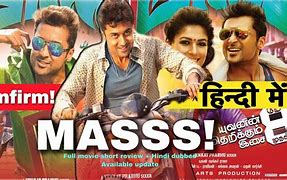 Image result for Mass South Movie Meme