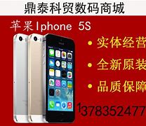 Image result for iPhone 5S Gold Real