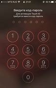 Image result for iPhone A1387 Как Разблокировать Если Не Знаешь Учетной Записи