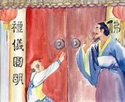 Image result for El Ultimo Emperador De China