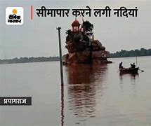 Image result for Zee Tamil Yamuna Wiki