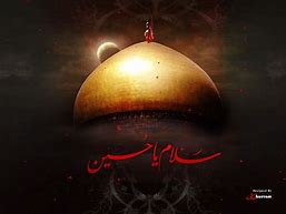 Image result for Ya Hussain Banner White Background