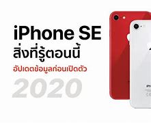 Image result for Phone SE 64GB Black