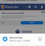 Image result for QQ Web