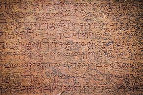 Image result for Ancient Tamil Letters
