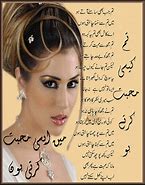 Image result for Urdu