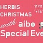 Image result for Aibo Mouse