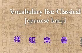 Image result for Kanji Calligraphy
