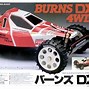 Image result for Traxxas Gas Powered RC Cars
