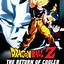 Image result for Dragon Ball 4 Movie Collection