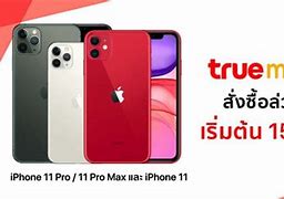 Image result for iPhone 11 Pro Harga Di iBox Bali