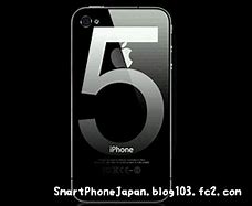 Image result for アイフォン SE2