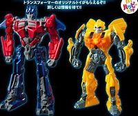 Image result for Happy Meal Transformers