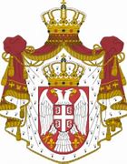 Image result for Serbia Logo.png