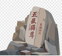Image result for Mount Tai Cartoon