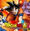 Image result for Dragon Ball Z Weapons