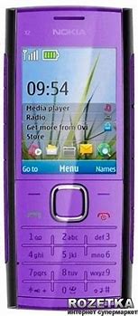 Image result for Nokia B3300
