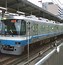 Image result for Fukuoka Metro