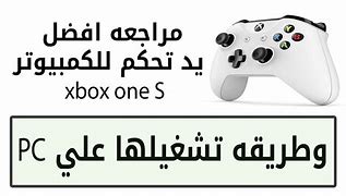 Image result for Broken Xbox One S Controller