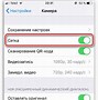 Image result for iPhone 6 MP Camera