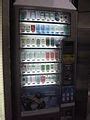 Image result for Cigarette Vending Machine in Japan