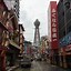 Image result for Tsutenkaku Tower 1080 HD Wallpaper