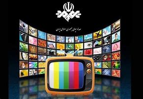 Image result for تلویزیون ملی افغانستان