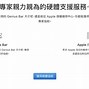 Image result for Apple Reciept for Yellow iPhone XR