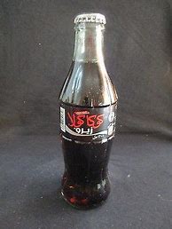 Image result for Coca-Cola Palestine