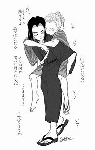 Image result for Android 17 18