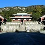Image result for WuDang