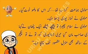 Image result for Urdu Funniest Jokes