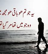 Image result for Urdu Poetry Sad for Boys