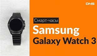 Image result for Samsung Galaxy Watch 3 Titanium