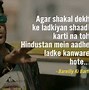 Image result for Hindi Funny Quotes in English