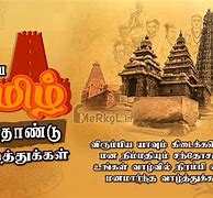 Image result for Happy Tamil New Year Wishes