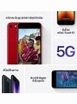Image result for iPhone SE 3 Price