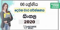 Image result for Grade 6 Sinhala Papers