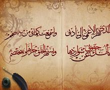 Image result for Arabic Writing Design