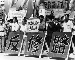 Image result for Cultural Revolution