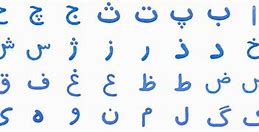 Image result for Old Persian Alphabet