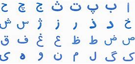 Image result for Persian/Farsi